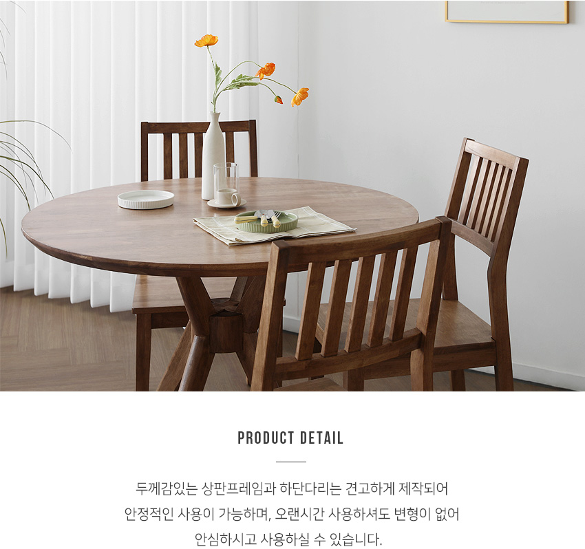 bg_ss_brubber_circle_table_b_23.jpg
