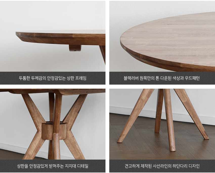 bg_ss_brubber_circle_table_b_7.jpg