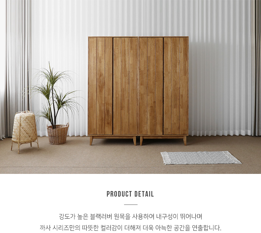 [까사] A형 속이 깊은 입본장 세트 1800 - NS홈쇼핑  [까사] A형 속이 깊은 입본장 세트 1800 - NS홈쇼핑